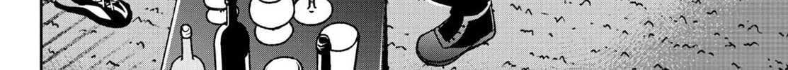Tougen Anki Chapter 40 page 16 - 