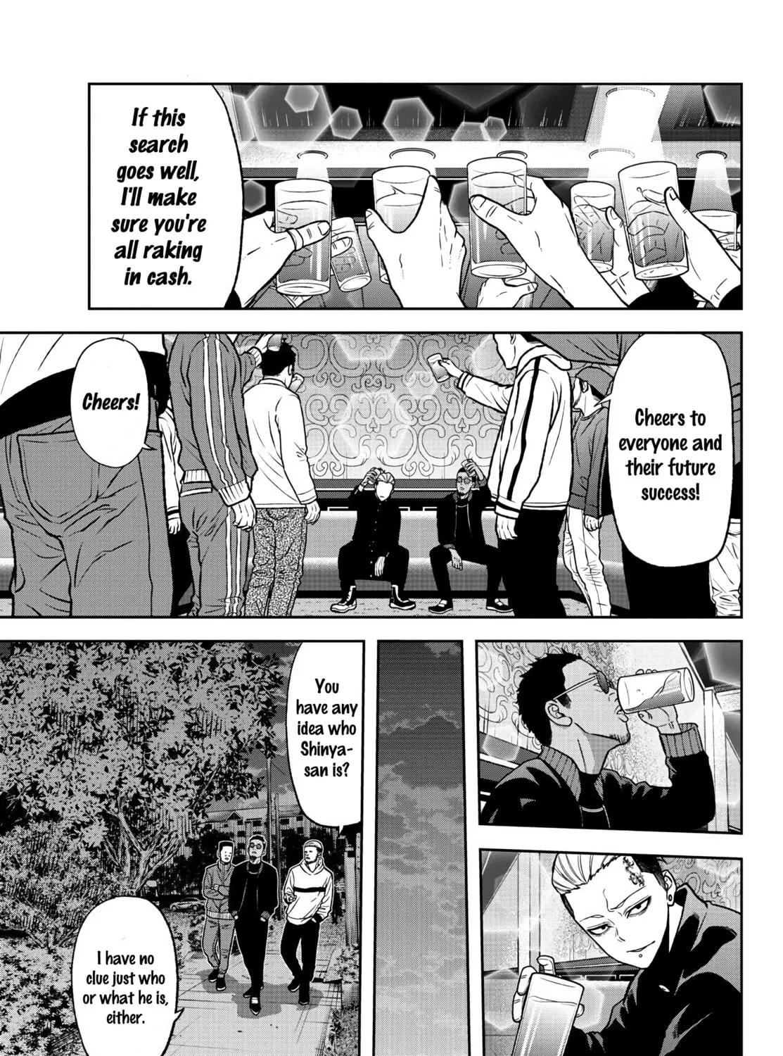 Tougen Anki Chapter 40 page 21 - 