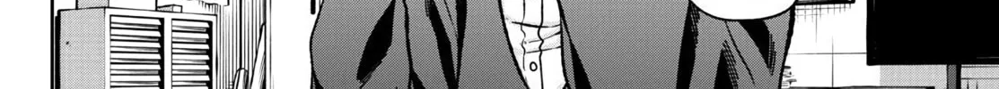 Tougen Anki Chapter 40 page 4 - 