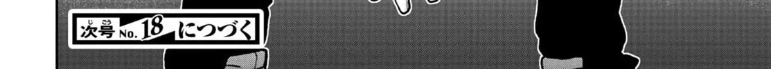 Tougen Anki Chapter 40 page 38 - 