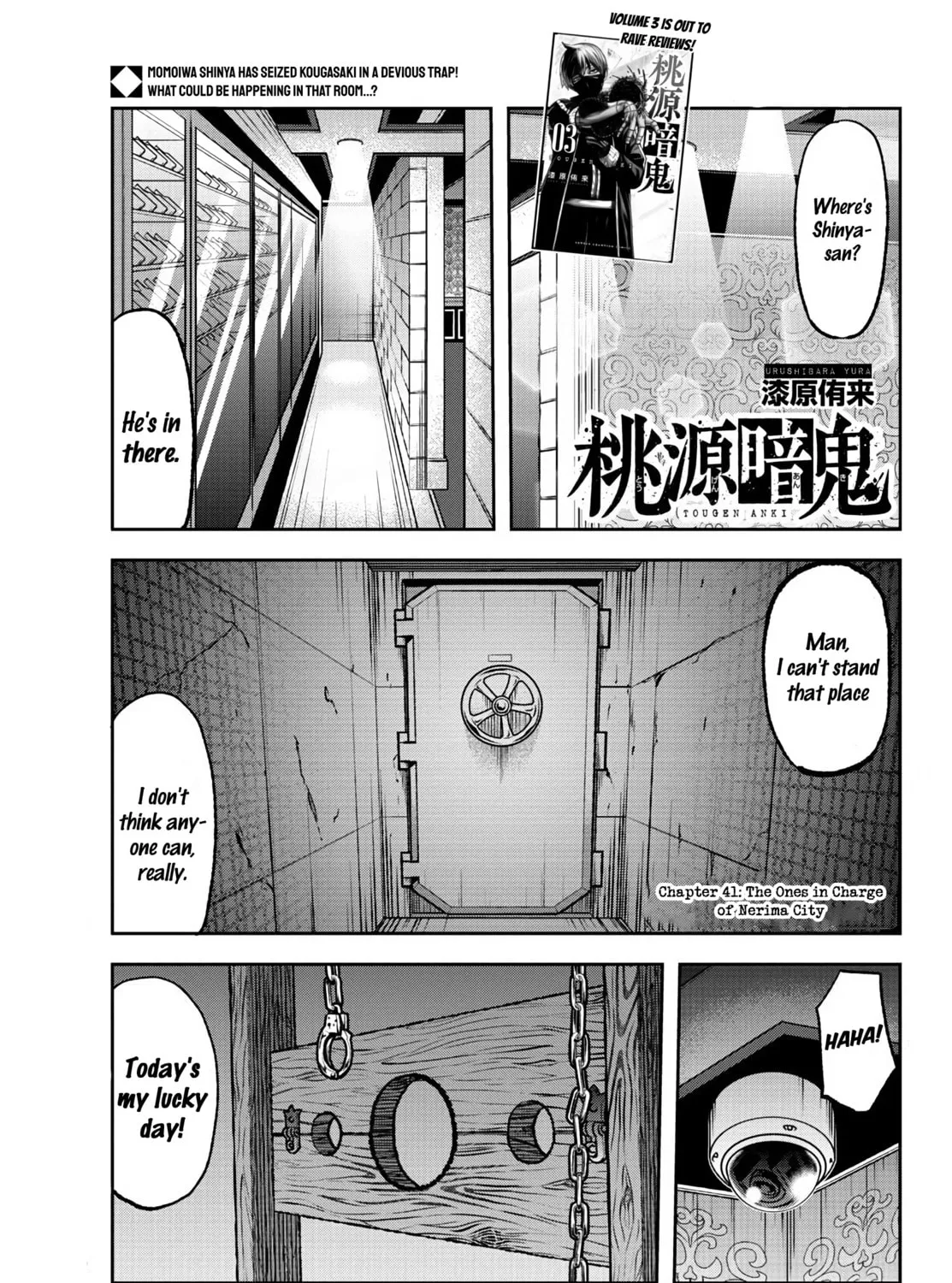 Tougen Anki Chapter 41 page 1 - 