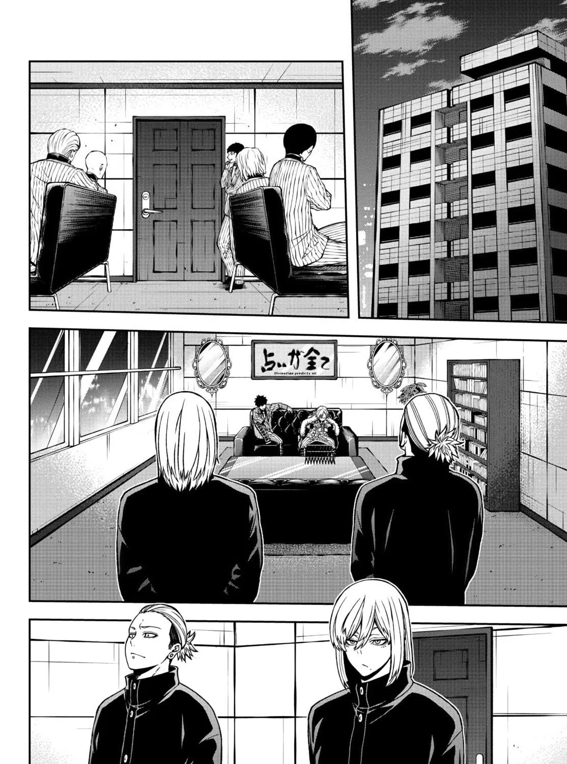 Tougen Anki Chapter 41 page 19 - 