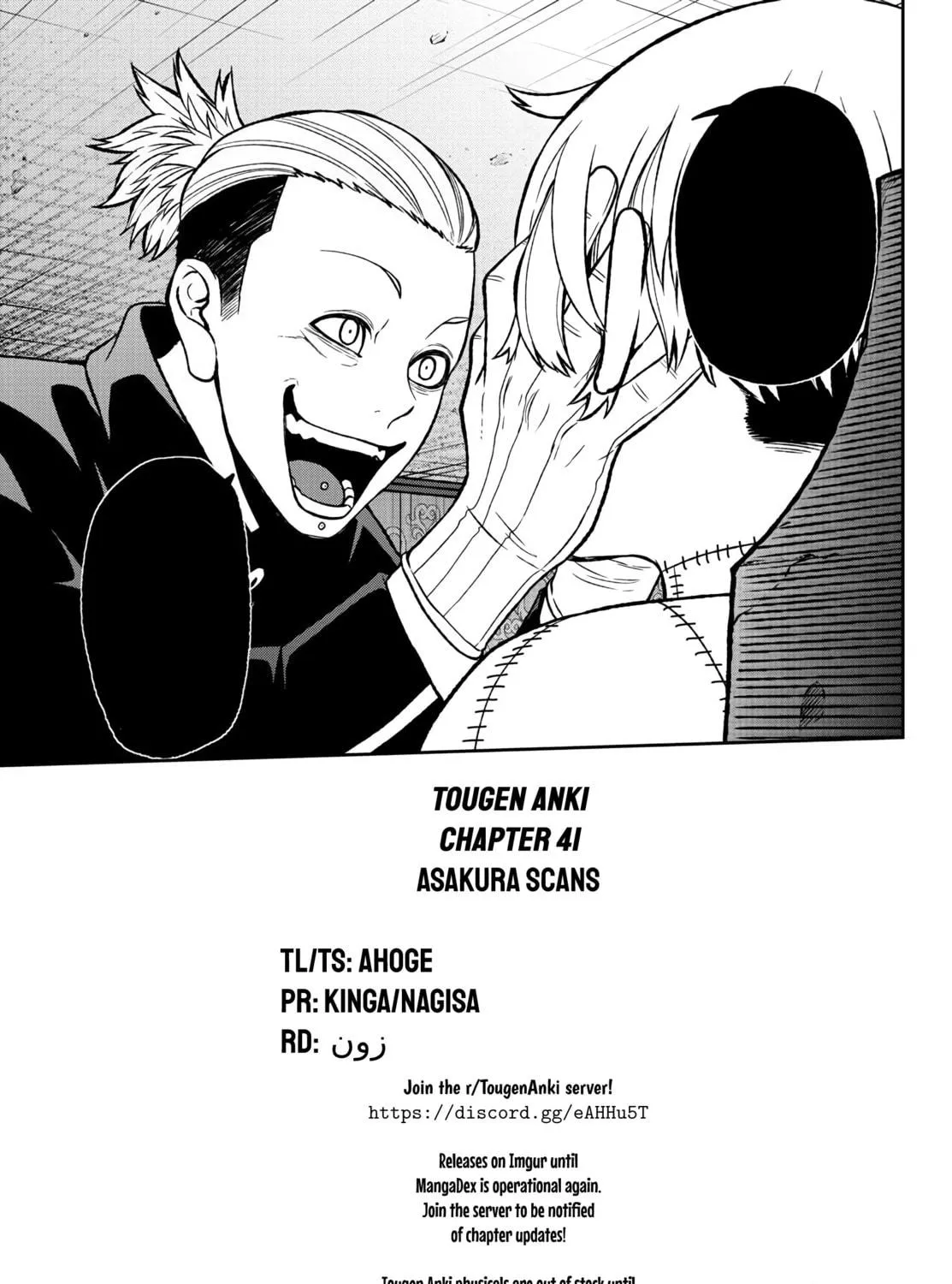 Tougen Anki Chapter 41 page 39 - 