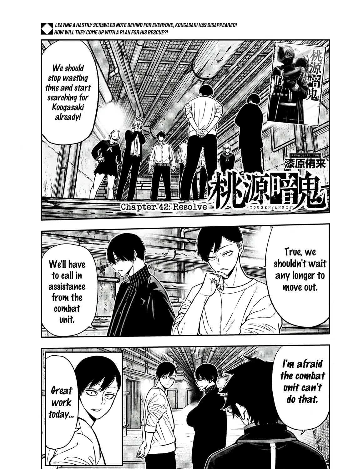Tougen Anki Chapter 42 page 1 - 