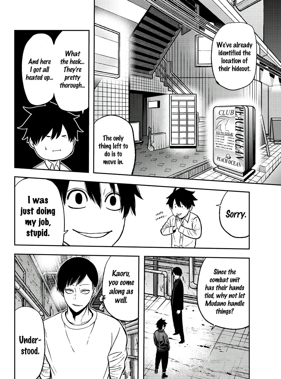 Tougen Anki Chapter 42 page 15 - 