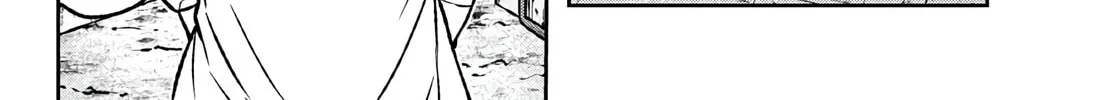 Tougen Anki Chapter 42 page 16 - 
