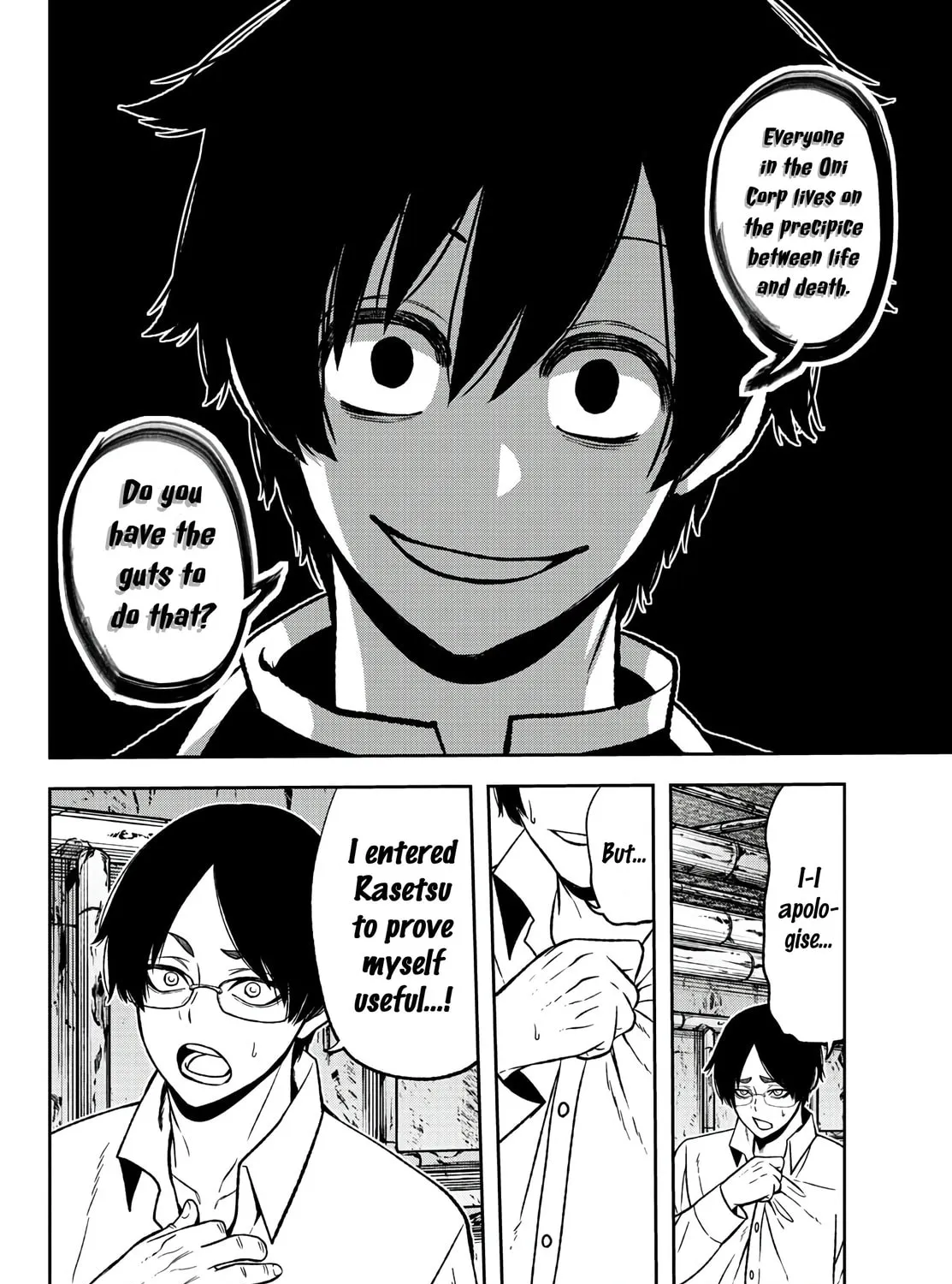 Tougen Anki Chapter 42 page 27 - 