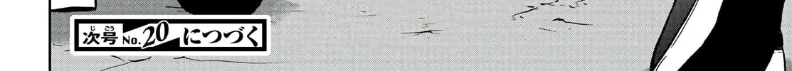 Tougen Anki Chapter 42 page 38 - 