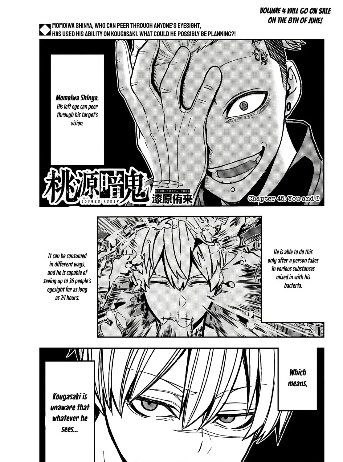 Tougen Anki Chapter 45 page 1 - 