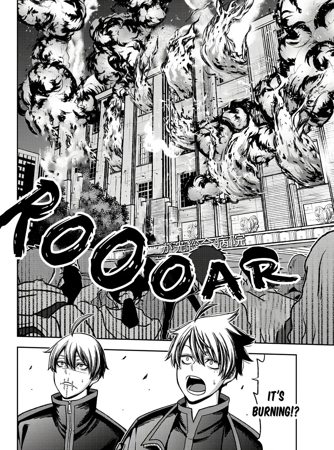 Tougen Anki Chapter 45 page 27 - 