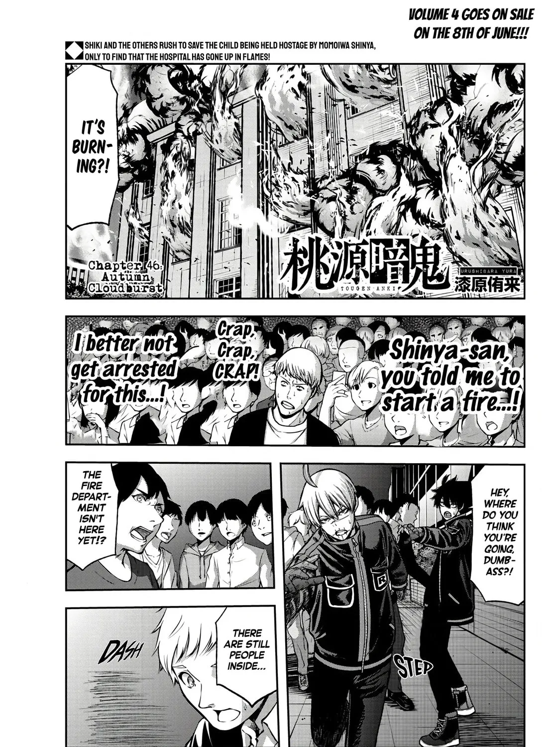 Tougen Anki Chapter 46 page 1 - 