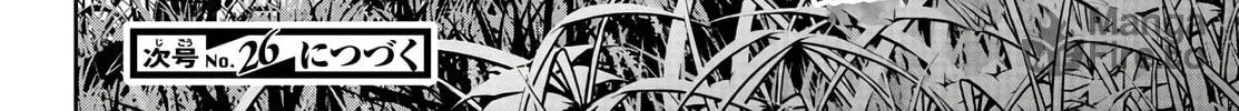 Tougen Anki Chapter 47 page 49 - 