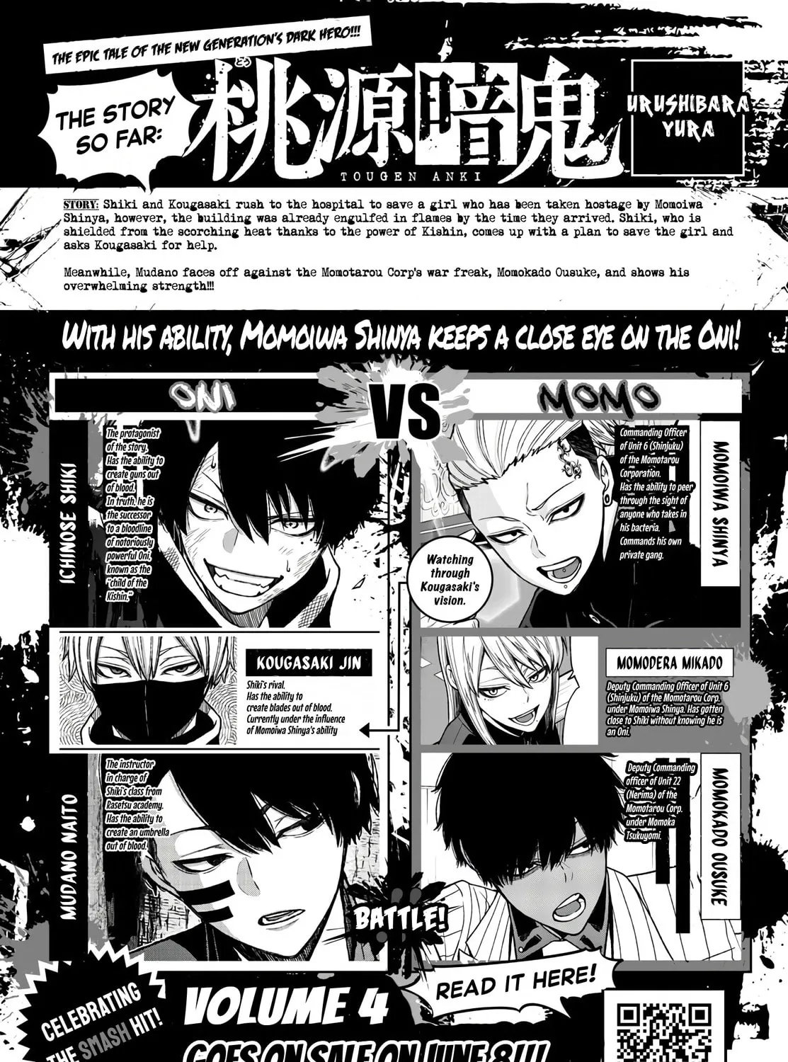 Tougen Anki Chapter 47 page 50 - 