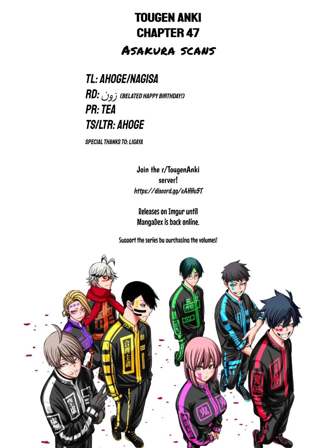Tougen Anki Chapter 47 page 52 - 
