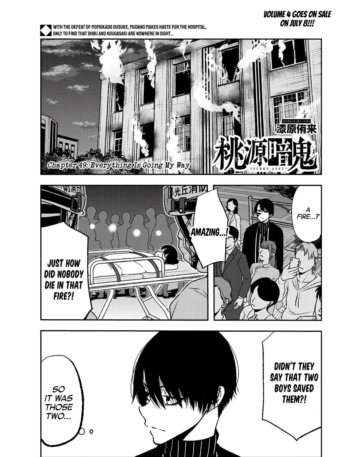 Tougen Anki Chapter 49 page 1 - 