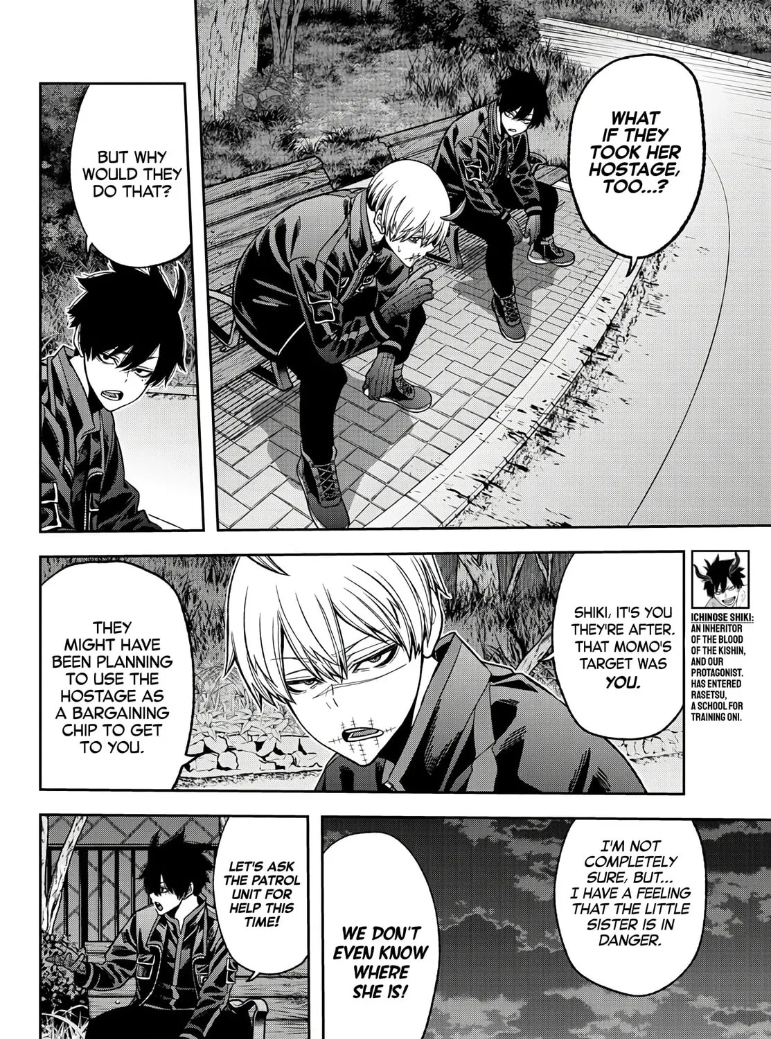 Tougen Anki Chapter 49 page 7 - 