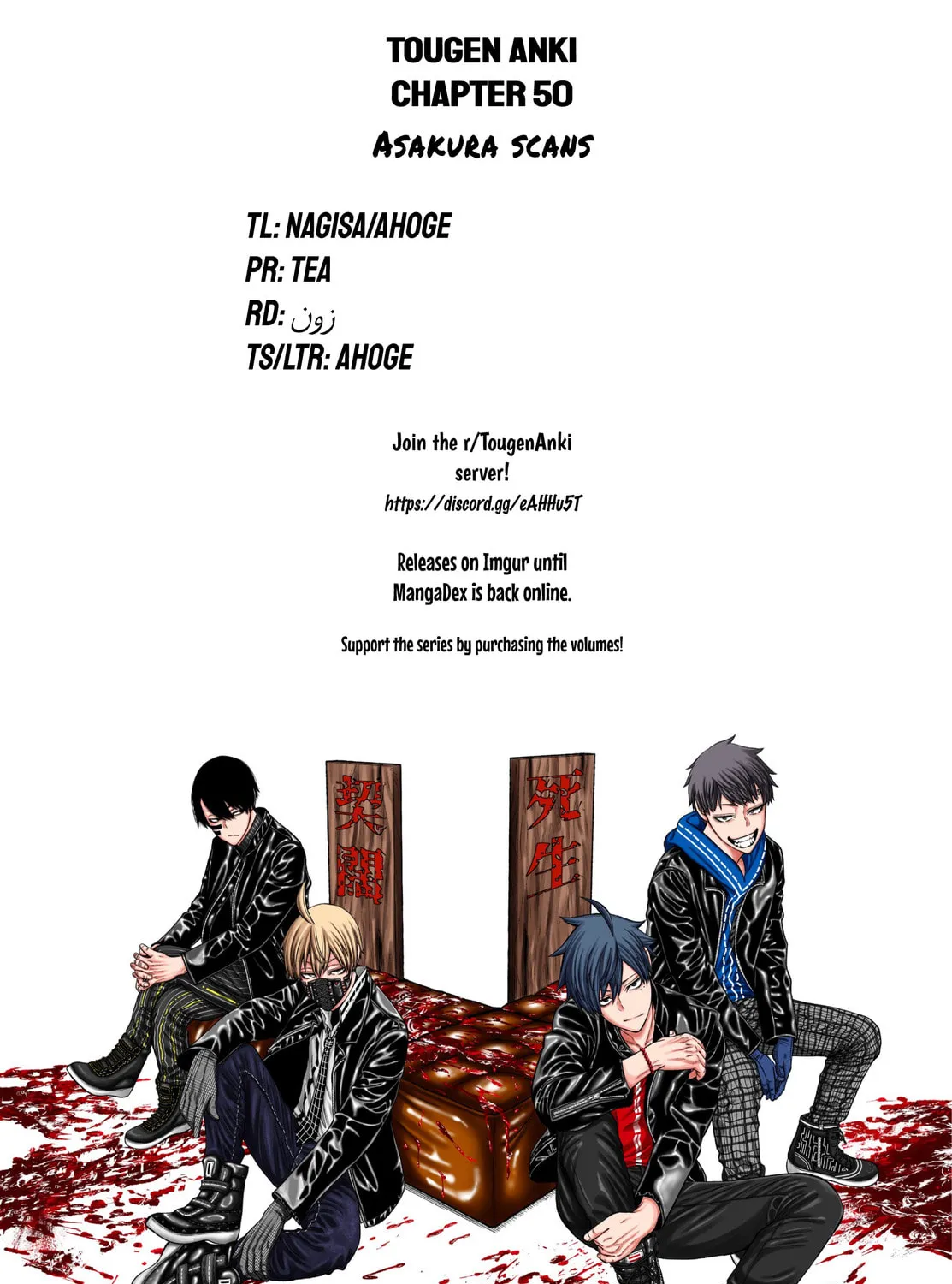 Tougen Anki Chapter 50 page 42 - 