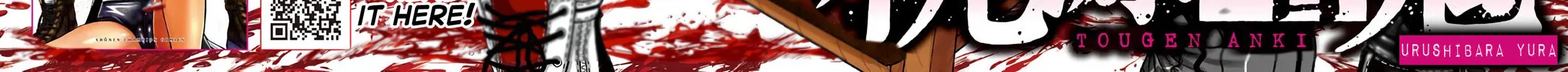 Tougen Anki Chapter 51 page 3 - 