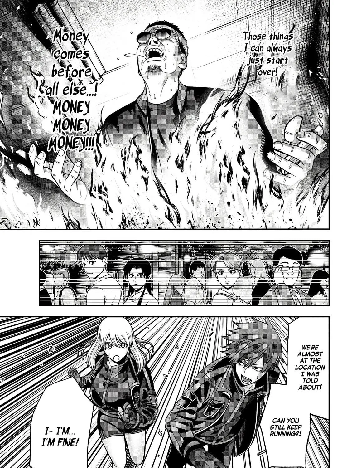 Tougen Anki Chapter 53 page 17 - 
