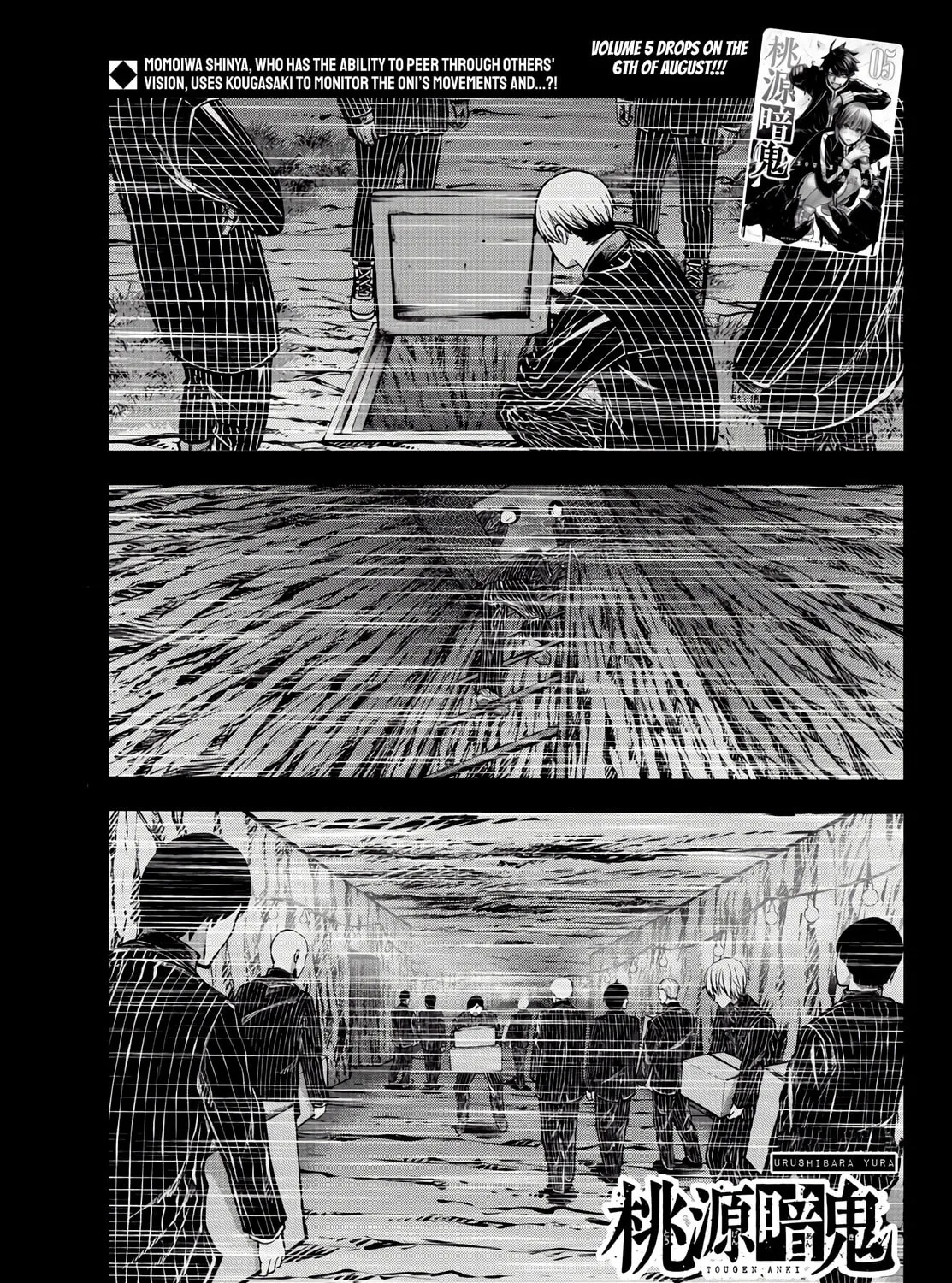 Tougen Anki Chapter 56 page 1 - 