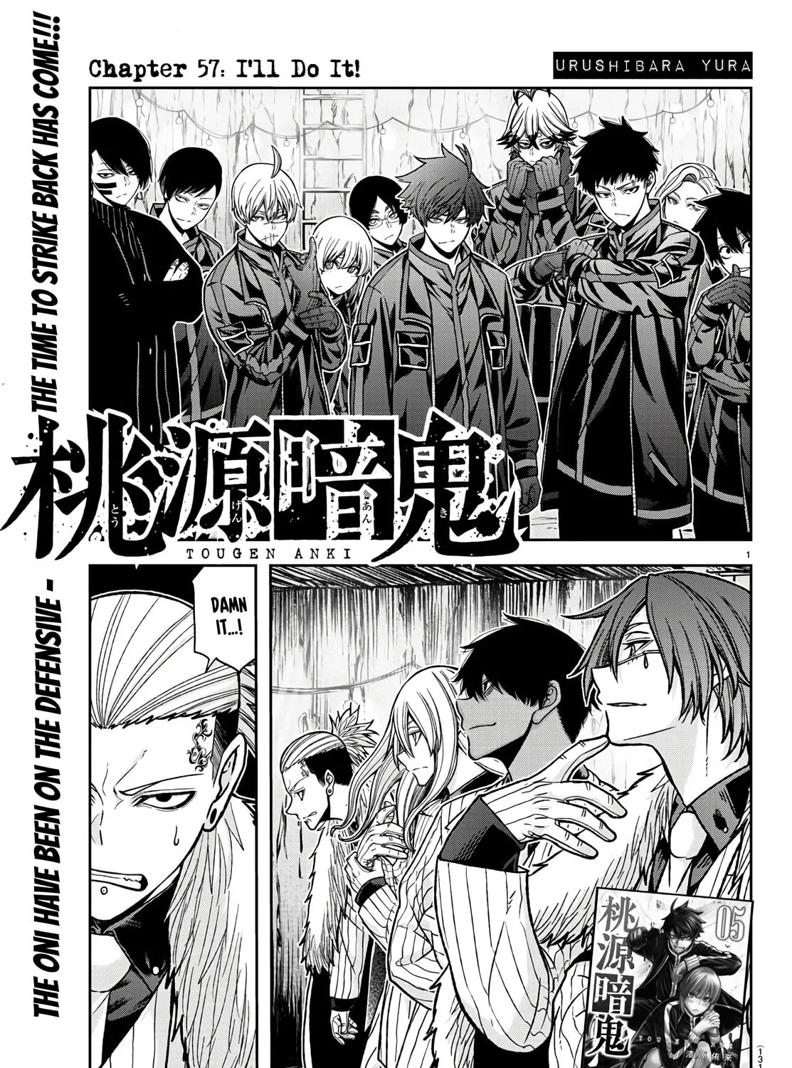 Tougen Anki Chapter 57 page 1 - 