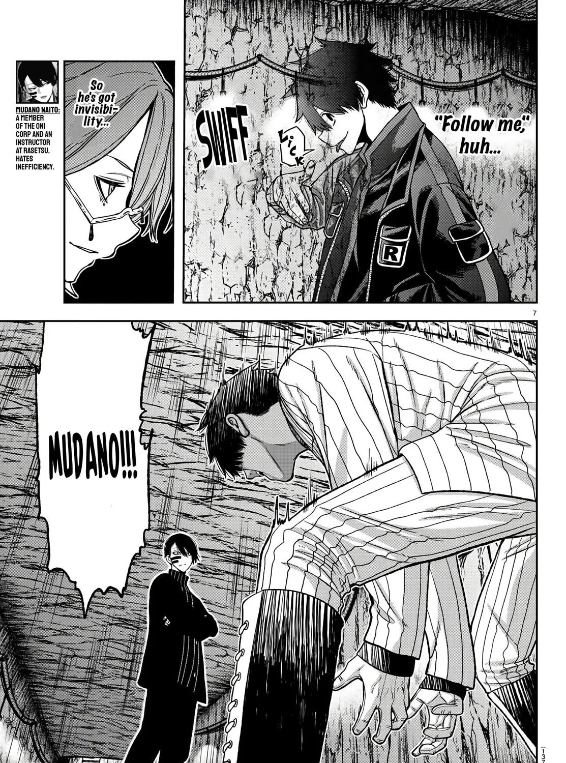 Tougen Anki Chapter 57 page 13 - 