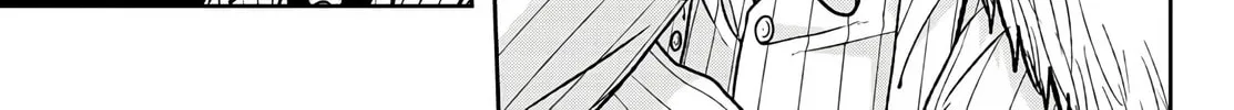 Tougen Anki Chapter 57 page 32 - 