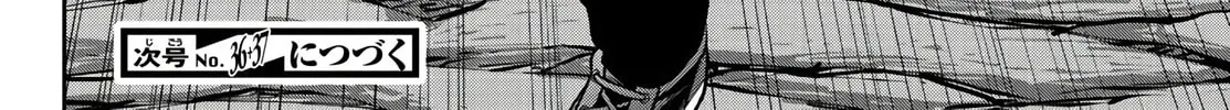 Tougen Anki Chapter 57 page 38 - 