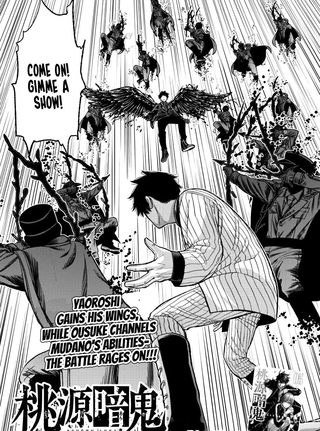Tougen Anki Chapter 59 page 5 - 