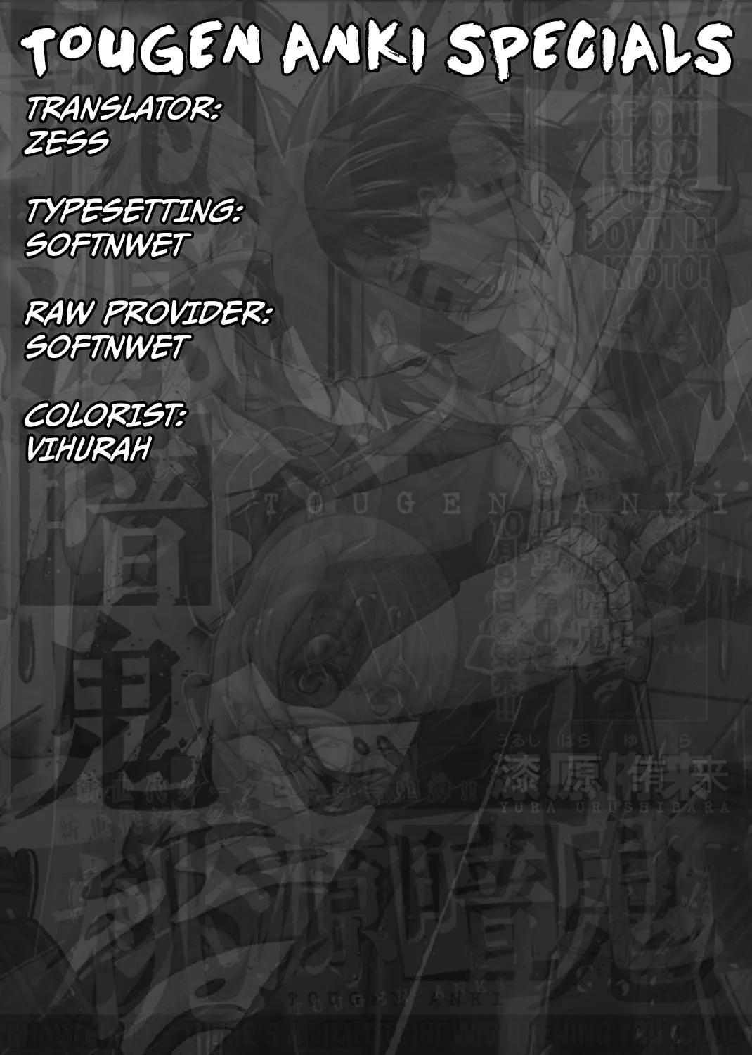 Tougen Anki Chapter 6.5 page 5 - 