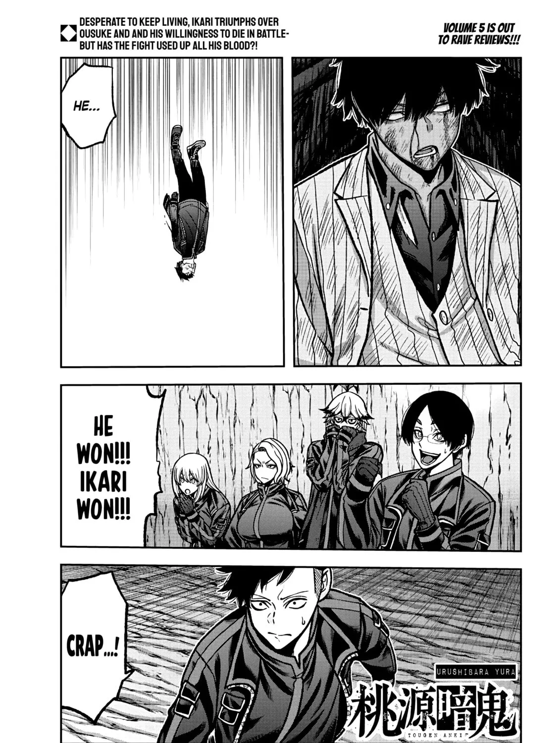 Tougen Anki Chapter 60 page 1 - 