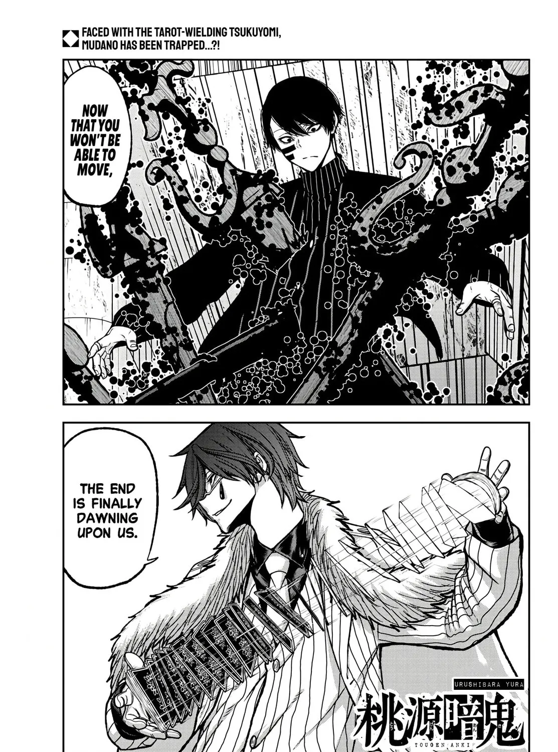 Tougen Anki Chapter 61 page 3 - 