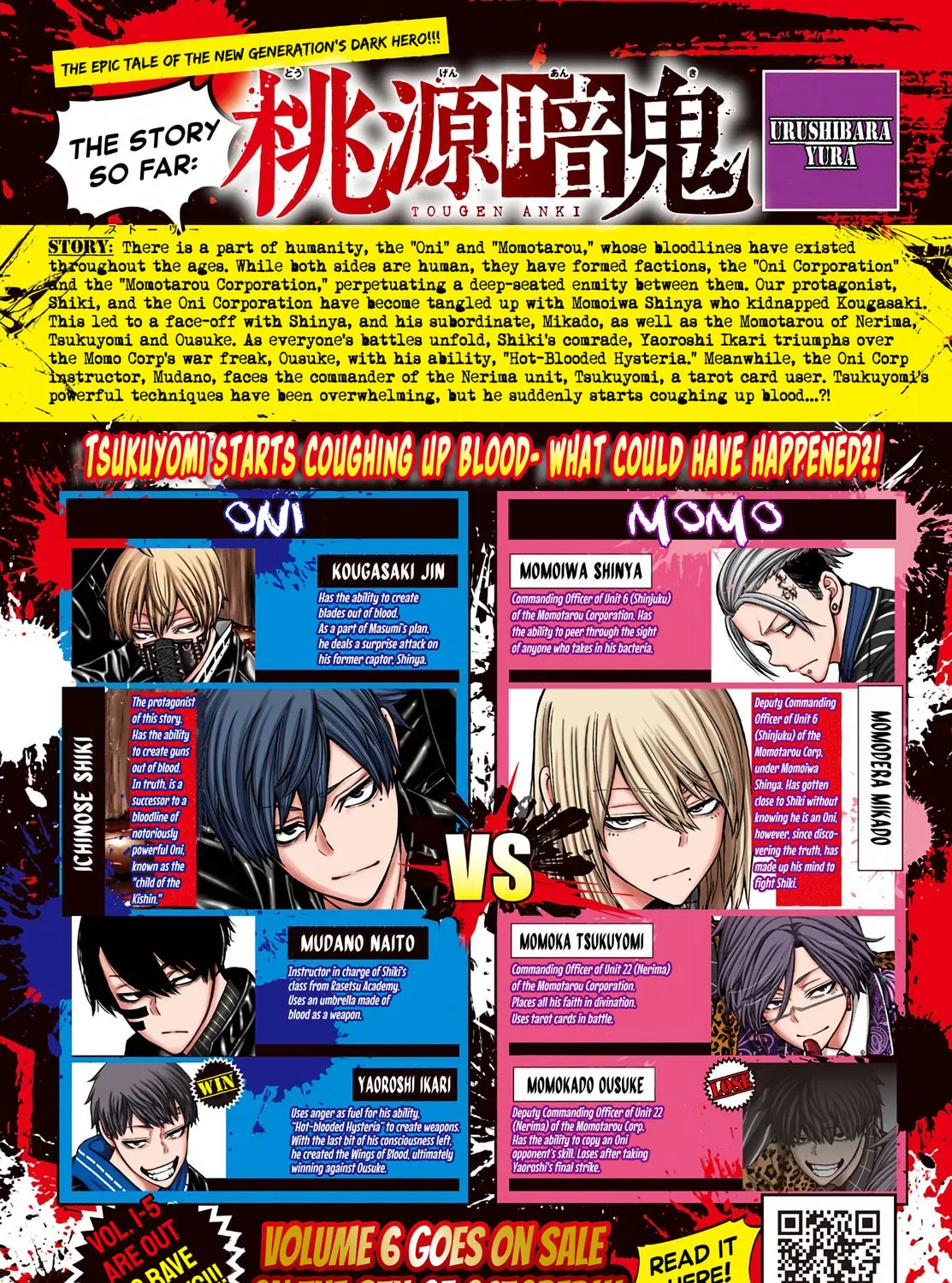 Tougen Anki Chapter 62 page 3 - 