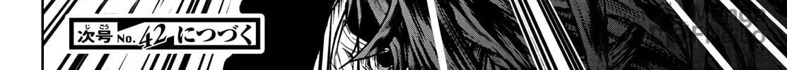 Tougen Anki Chapter 62 page 42 - 