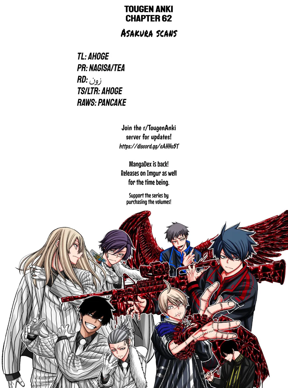 Tougen Anki Chapter 62 page 43 - 