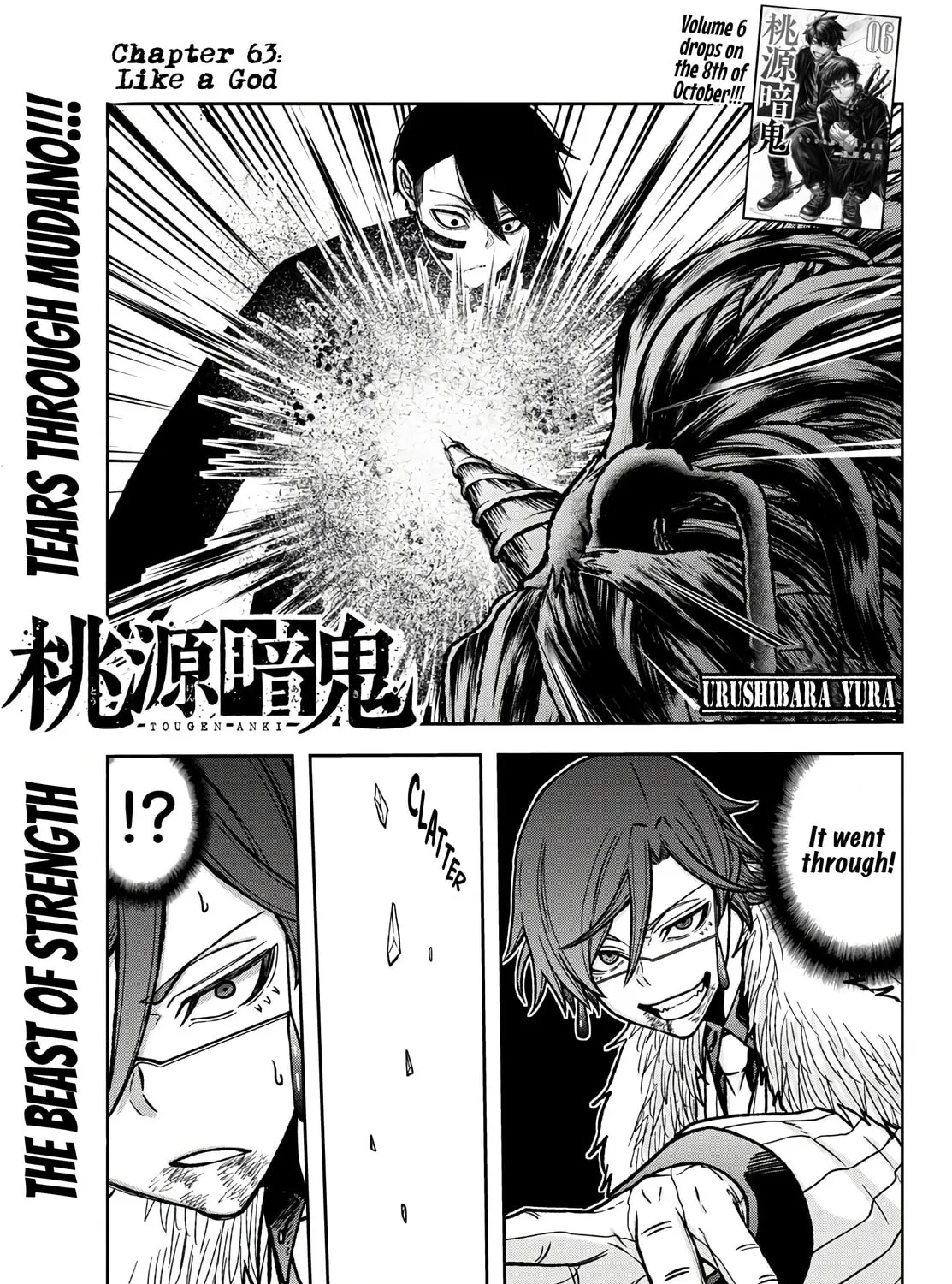 Tougen Anki Chapter 63 page 1 - 