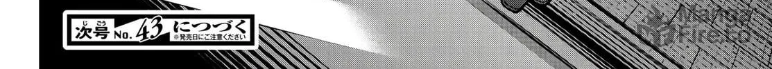 Tougen Anki Chapter 63 page 36 - 