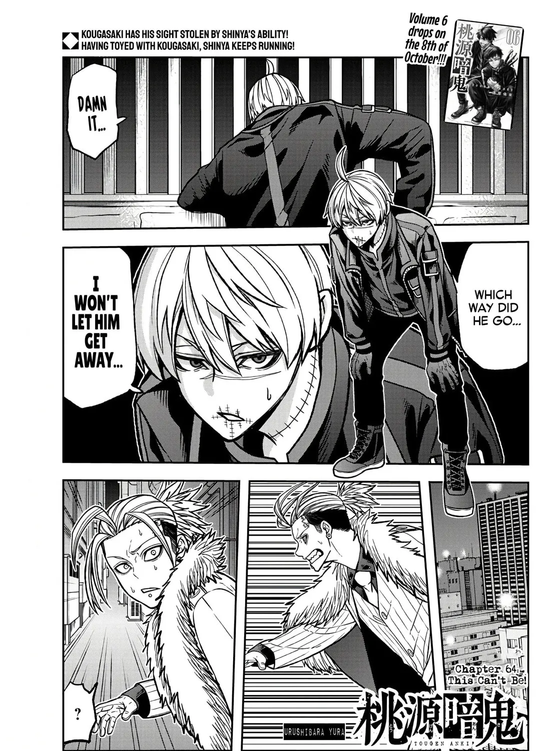 Tougen Anki Chapter 64 page 1 - 