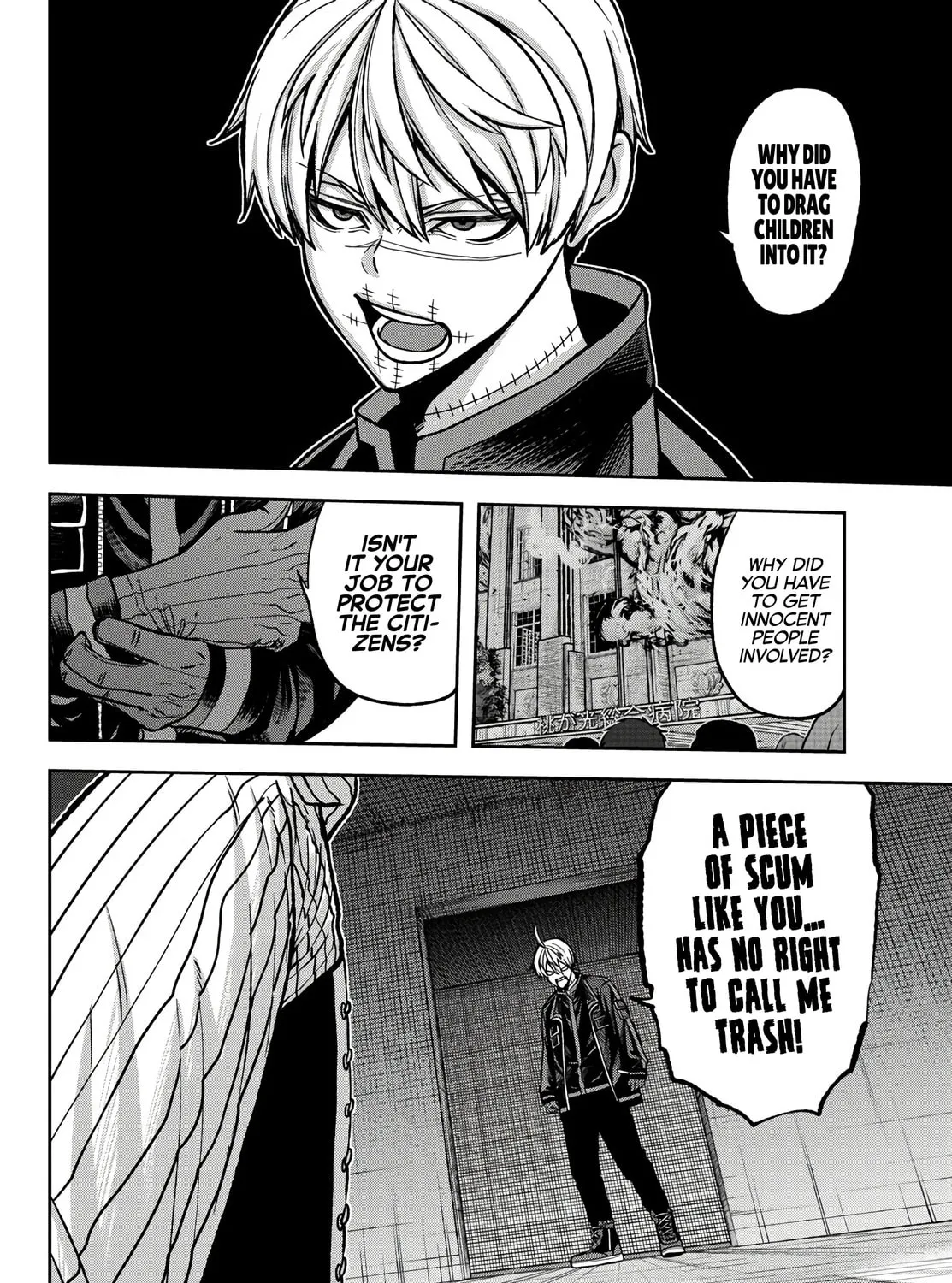 Tougen Anki Chapter 64 page 15 - 