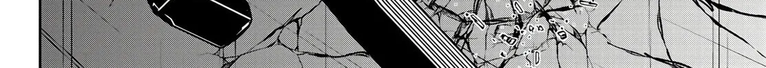 Tougen Anki Chapter 66 page 33 - 