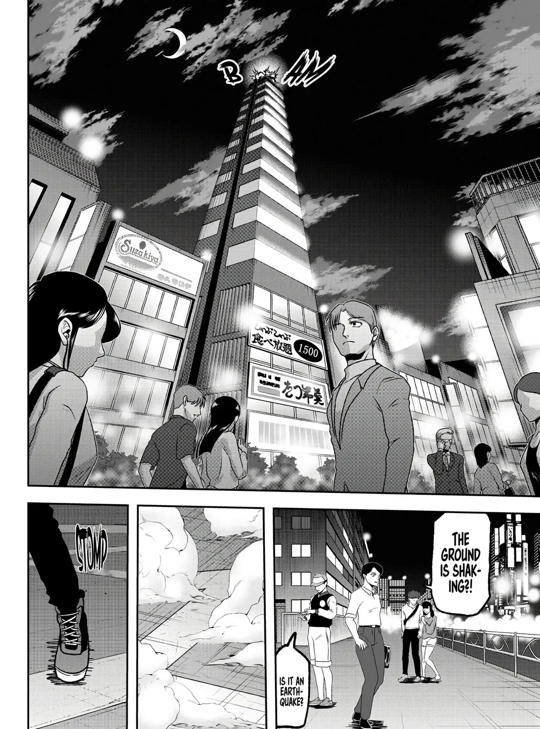 Tougen Anki Chapter 67 page 31 - 