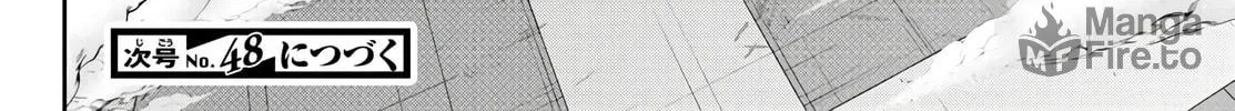 Tougen Anki Chapter 67 page 40 - 