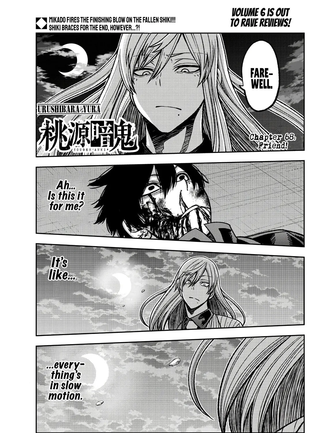 Tougen Anki Chapter 68 page 1 - 