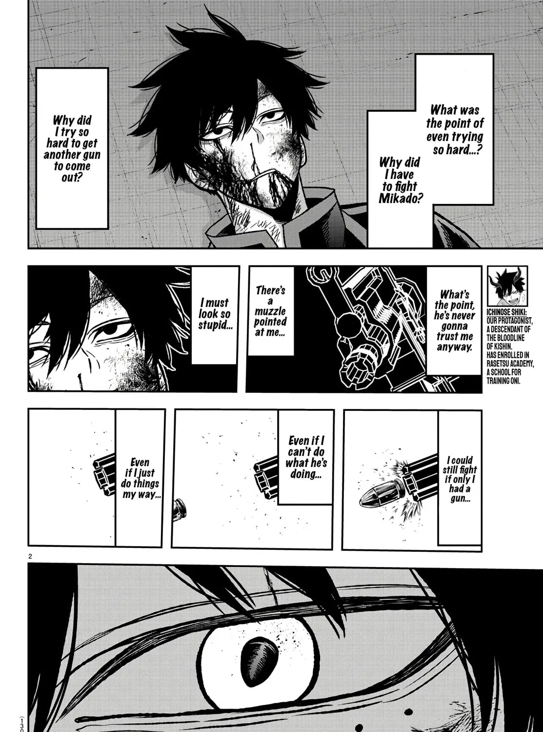 Tougen Anki Chapter 68 page 3 - 