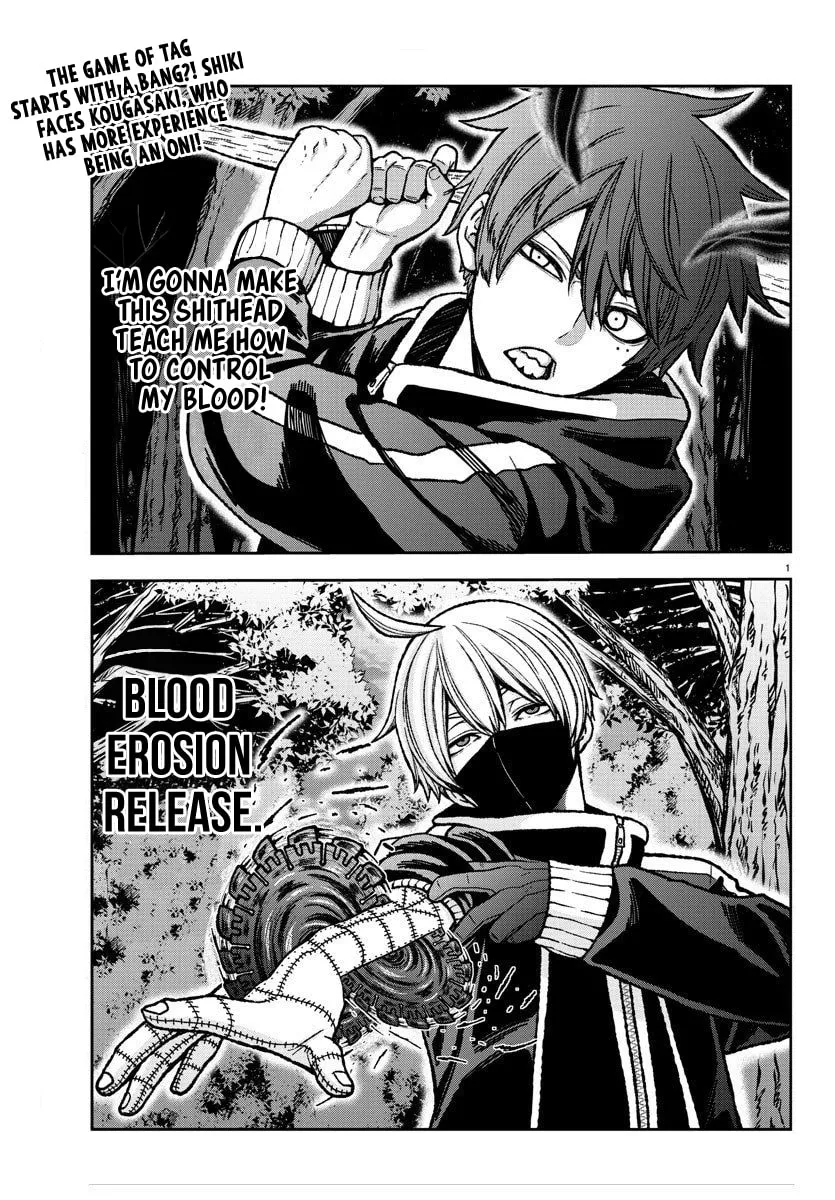 Tougen Anki Chapter 7 page 2 - 