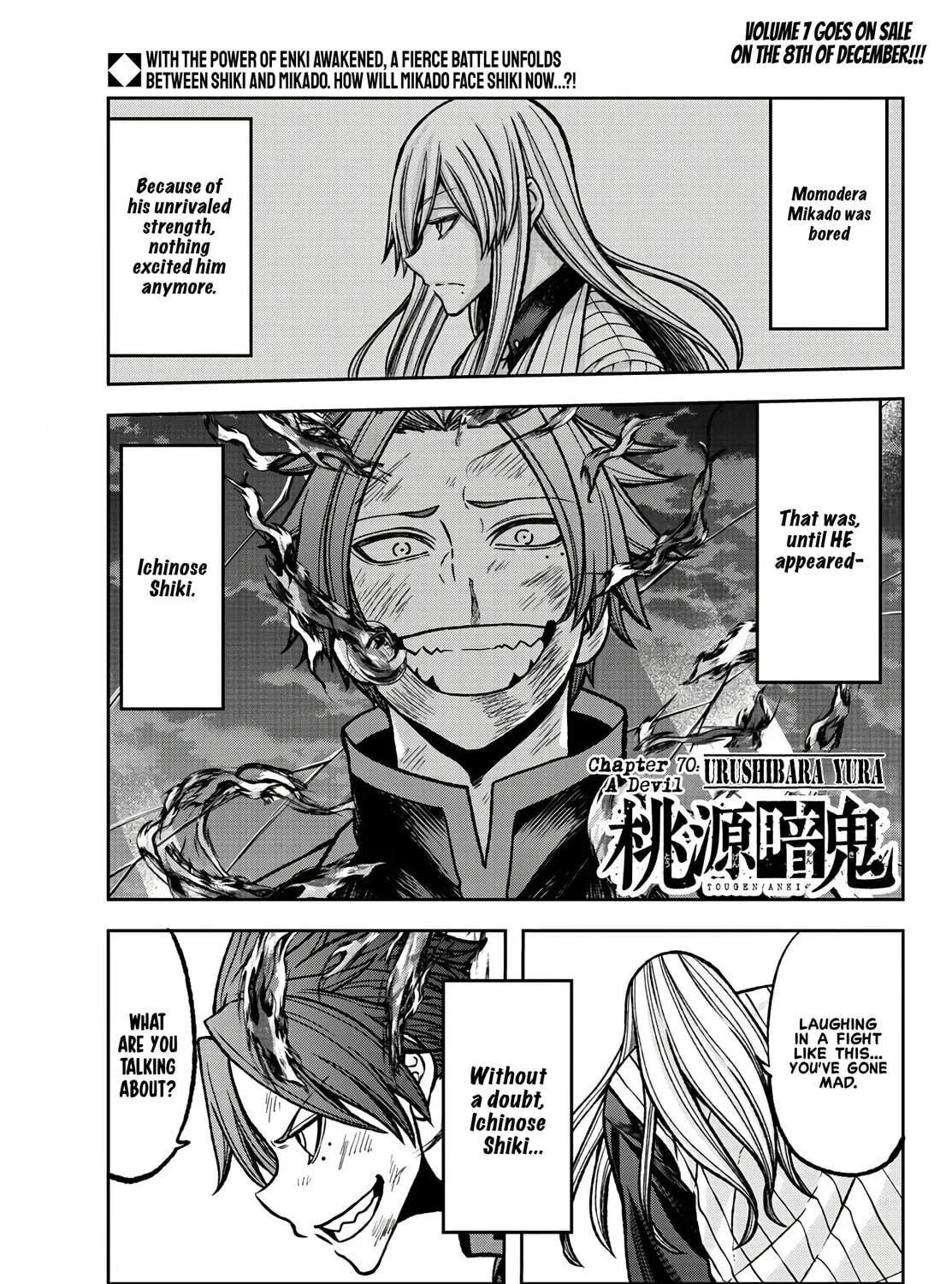 Tougen Anki Chapter 70 page 1 - 