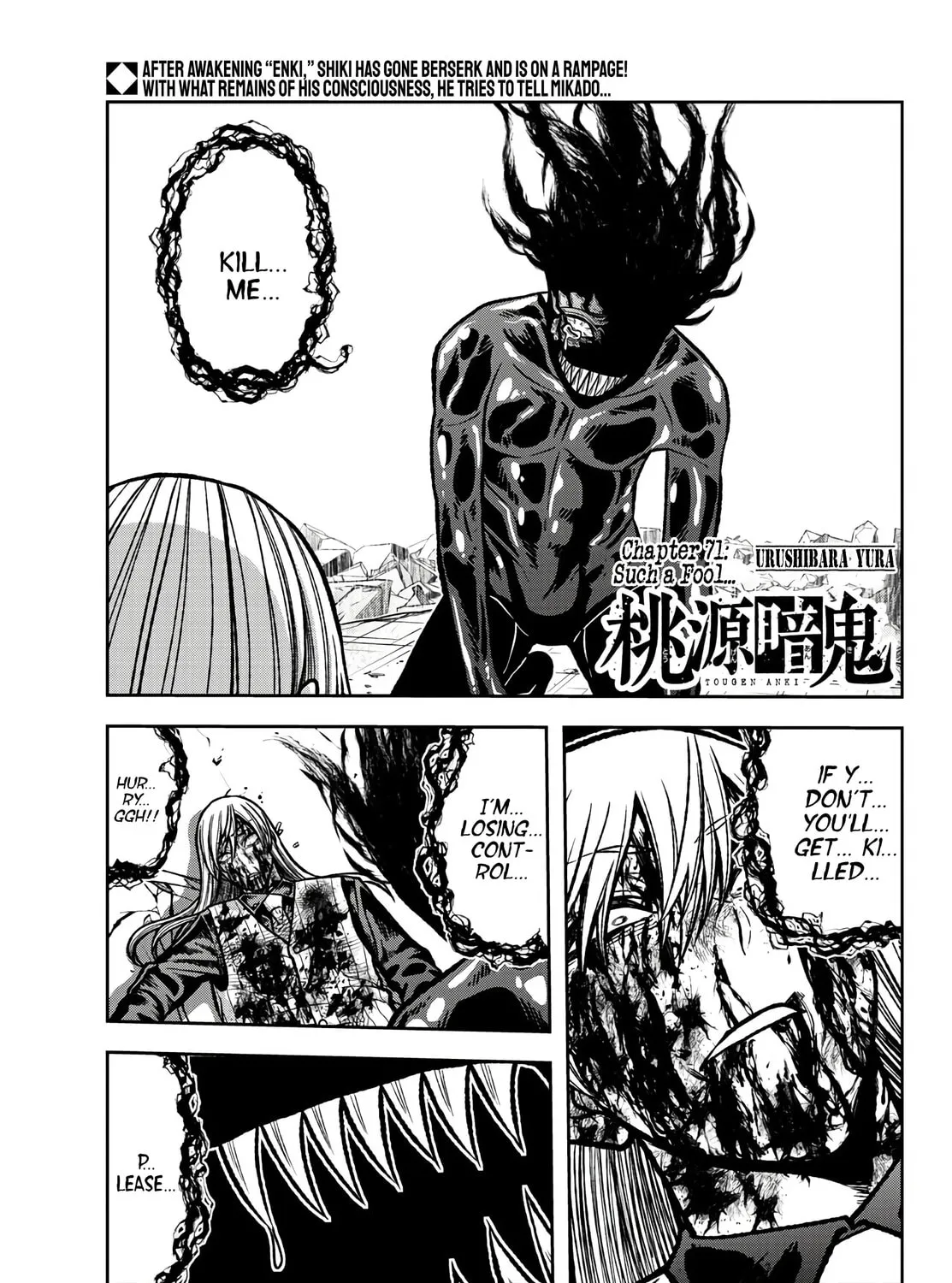 Tougen Anki Chapter 71 page 1 - 