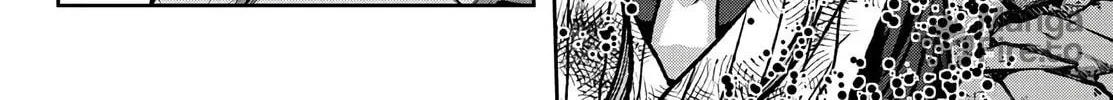 Tougen Anki Chapter 71 page 12 - 
