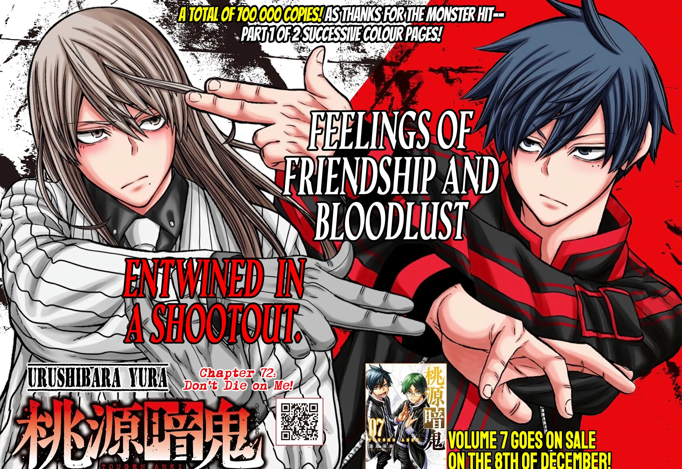 Tougen Anki Chapter 72 page 1 - 