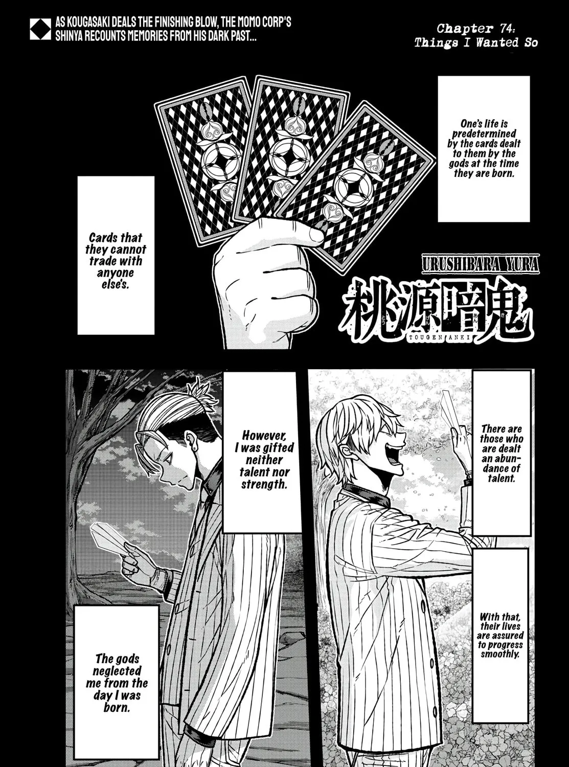 Tougen Anki Chapter 74 page 1 - 